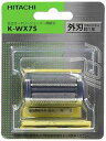 【中古】日立 替刃 外刃 K-WX7S