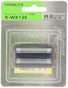 【中古】日立 替刃 外刃 K-WX15S