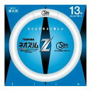 【中古】東芝TOSHIBA東芝 13形丸形スリム蛍光灯昼光色ネオスリムZ FHC13EDZTO