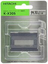 【中古】日立 替刃 外刃 K-X20S