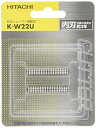 【中古】日立 シェーバー替刃 KW22U