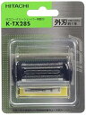 【中古】日立 替刃 外刃 K-TX28S