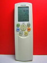 【中古】東芝 エアコンリモコン WH-F2E(2)