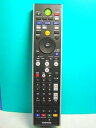 【中古】東芝 PCリモコン G83C00089310