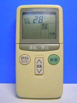 【中古】日立 エアコンリモコン RAR-1L4 【中古】日立 エアコンリモコン RAR-1L4