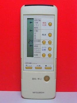 【中古】三菱電機 エアコンリモコン 4G36 【中古】三菱電機 エアコンリモコン 4G36