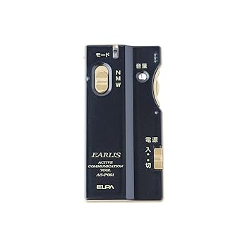 【中古】エルパ ELPA 集音器イヤリス 補聴器 電池 連続使用約130時間 AS-P001NV【メーカー名】【メーカー型番】【ブランド名】エルパ(ELPA) 集音器 【商品説明】エルパ ELPA 集音器イヤリス 補聴器 電池 連続使用約130時間 AS-P001NV画像はイメージ写真ですので付属品など画像の通りではないこともございます。付属品については商品タイトルに記載がない場合がありますので、ご不明な場合はメッセージにてお問い合わせください。当店ではレコード盤には商品タイトルに［レコード］と表記しております。表記がない物はすべてCDですのでご注意ください。当店では初期不良に限り、商品到着から7日間は返品を 受付けております。お問い合わせ・メールにて不具合詳細をご連絡ください。他モールとの併売品の為、完売の際はキャンセルご連絡させて頂きます。中古品の商品タイトルに「限定」「初回」「保証」「DLコード」などの表記がありましても、特典・付属品・帯・保証等は付いておりません。電子辞書、コンパクトオーディオプレーヤー等のイヤホンは写真にありましても衛生上、基本お付けしておりません。※未使用品は除く品名に【import】【輸入】【北米】【海外】等の国内商品でないと把握できる表記商品について国内のDVDプレイヤー、ゲーム機で稼働しない場合がございます。予めご了承の上、購入ください。掲載と付属品が異なる場合は確認のご連絡をさせて頂きます。ご注文からお届けまで1、ご注文⇒ご注文は24時間受け付けております。2、注文確認⇒ご注文後、当店から注文確認メールを送信します。3、お届けまで3〜10営業日程度とお考えください。輸入商品は10営業日から30営業日前後でのお届けとなります。4、入金確認⇒前払い決済をご選択の場合、ご入金確認後、配送手配を致します。5、出荷⇒配送準備が整い次第、出荷致します。配送業者、追跡番号等の詳細をメール送信致します。6、到着⇒出荷後、1〜3日後に商品が到着します。　※離島、北海道、九州、沖縄は遅れる場合がございます。予めご了承下さい。お電話でのお問合せは少人数で運営の為受け付けておりませんので、お問い合わせ・メールにてお願い致します。★お客様都合によるご注文後のキャンセル・返品はお受けしておりませんのでご了承ください。0