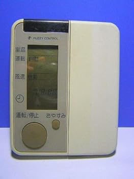 【中古】日立 エアコンリモコン RAR-1J3 【中古】日立 エアコンリモコン RAR-1J3