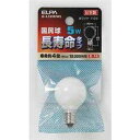 【中古】朝日電器 ELPA 国民球5WE12Wロング G-L12HW