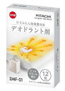 【中古】日立HITACHI 布団乾燥機アクセサリー アッとドライ 布団乾燥機専用デオドラント剤 12包入り DHF-01 ホワイト