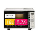 【中古】日立 電子レンジ オーブンレンジ 18L ターンテーブル 一人暮らし ダイレクトキー操作 MRO-TT5 W ホワイト