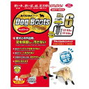 【中古】ファンタジーワールド ドッグブーツ 6 大型犬用 靴 お散歩 ブーツ ゴールデンレトリバー ドーベルマンなど