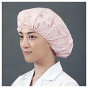 【中古】つくつく帽子100枚入L ピンク EL-102P