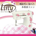 【中古】タイニーtinyミシン MCE-3533