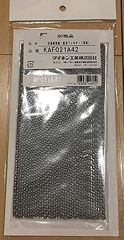 【中古】ダイキン工業 光触媒集塵・脱臭フィルター 枠なし KAF021A42