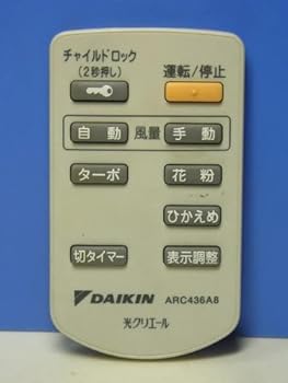 【中古】ダイキン 空気清浄機リモコン ARC436A8 【中古】ダイキン 空気清浄機リモコン ARC436A8