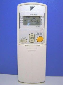 【中古】ダイキン エアコンリモコ