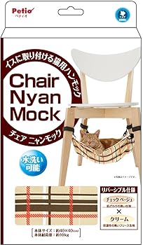 【中古】【39shop】ペティオ★Petio チェア ニャンモック チェック ネイビー 猫用（良い）