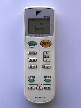 【中古】ダイキン エアコン用リモコン ARC443A51523784 【中古】ダイキン エアコン用リモコン ARC443A51523784