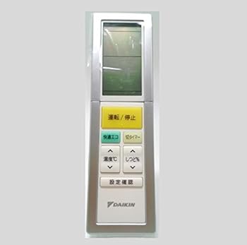 【中古】ダイキン ダイキン 純正エアコン用リモコン ARC456A11 【中古】ダイキン ダイキン 純正エアコン用リモコン ARC456A11