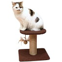 【中古】キャティーマン CattyMan モダンルーム 寝ころびベッド