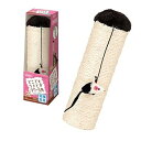 【中古】マルカン どこでもツメとぎタワーS 交換支柱 CT-411