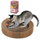 【中古】マルカン どこでもツメとぎ鍋型ベッド