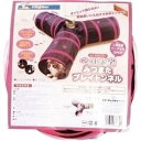 【中古】ドギーマンハヤシ ハヤシ ペット遊宅 みつまたプレイトンネル ペット用品