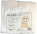 【中古】滝川 整肌美顔用コットン(3)