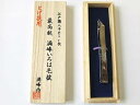 【中古】倉田満峰作 とげ抜き ツヤ有最高級 いろは毛抜き