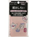 【中古】カネボウ ビューティワークス 紙おしろい ピンクオークル70枚
