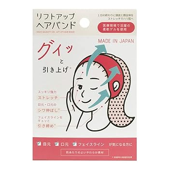【中古】TANACタナック リフトアップヘアバンド 1個 x 1