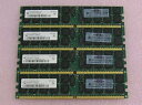 【中古】8GBメモリ標準セット2GB*4HP純正品 Qimonda PC2-5300P 240Pin DDR2 667 ECC Registered DIMM ...