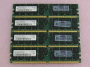 【中古】8GBメモリ標準セット2GB*4HP純正品 PC2-5300P 240Pin HP PROLIANT SERVER - DL145 G3/DL365/D...