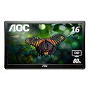 【中古】AOC 15.6インチ ポータブルモニター IPSパネル フルHD USB 3.0 折りたたみ式スタンド付 I1659FWUX(2)