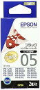 【中古】EPSON 純正インクカートリッジ IC1BK05Wモノクロインクカートリッジ×2(2)
