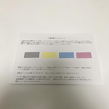 【中古】BROTHER A4インクジェット複合機 PRIVIO DCP-J752N 【中古】BROTHER A4インクジェット複合機 PRIVIO DCP-J752N