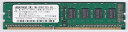 【中古】BUFFALO デスクトップ用 メモリー 2GB D3U1333-2G相当 法人向け白箱 PC3-10600 DDR3 DIMM MV-D3U1333-2G(2)