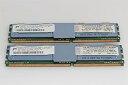 【中古】IBM 4GB 5300 CL5 ECC DDR2 KIT