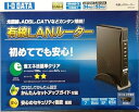 【中古】I-O DATA 高速・多機能・ブロードバンド有線ルーター ETX-R