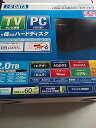 【中古】I-O DATA テレビ録画対応 USB 2.0/1.1接続 外付型ハードディスク ブラック 2.0TB HDCA-U2.0CKB