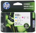 【中古】HP 920XL 純正 インクカートリッジ カラー3色 マルチパック E5Y50AA(2)