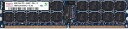 【中古】Hynix 8Gb Ddr2 Pc2-5300 667Mhz Ecc 登録済み Cl5 1.8V デュアルランク 240P