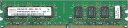 【中古】Hynix デスクトップ用メモリ PC2-6400 DDR2-800 2GB D2/800-2G互換対応(2)