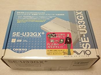 【中古】ONKYO SE-U33GX+ WAVIO USBデジタルオーディオプロセッサー 【中古】ONKYO SE-U33GX+ WAVIO USBデジタルオーディオプロセッサー