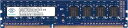 【中古】NANYA PC3-10600U DDR3-1333 2GB 240ピン DIMM デスクトップパソコン用メモリ 型番:NT2GC64B88B0NF-CG 動作品(2)