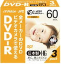 【中古】Victor ビデオカメラ用8cmDVD-R ハードコート 60分 3枚 VD-R60J3