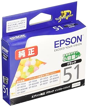 【中古】エプソン 純正 インクカートリッジ コンペイトウ ICBK51 ブラック