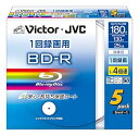 【中古】Victor 映像用BD-R 保護コート仕様ハードコート1回録画用 4倍速 25GB ワイドワイドホワイトプリンタブル 5枚 BV-R130KW5