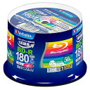 【中古】?バーベイタムVerbatim Verbatim バーベイタム 1回録画用 ブルーレイディスク BD-R 25GB 50枚 ホワイトプリンタブル 片面1層 1-6倍速 VBR130RP50